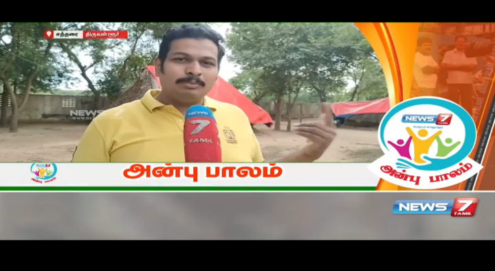 சேதமுற்ற குடிசைகளை சீரமைத்திட